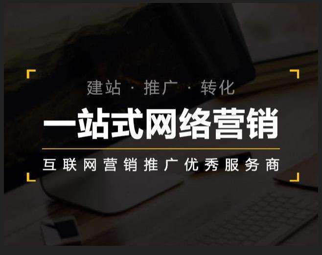 五通桥企业如何怎么利用网络推广抓取潜在客户