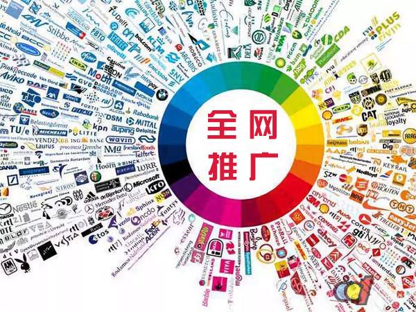 五通桥传统企业进行网络营销需要注意的几个基础策略