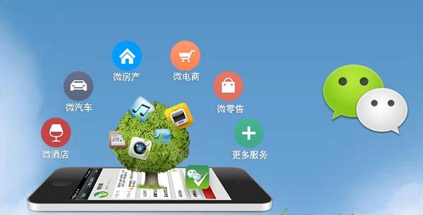 五通桥分析企业微信公众号平台开发的优势有哪些？
