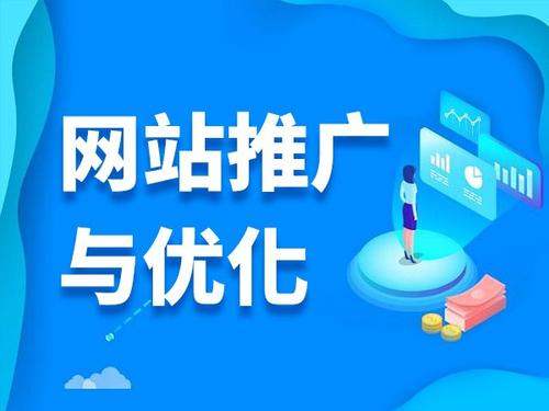 五通桥电商类网络推广如何做才有更好的效果