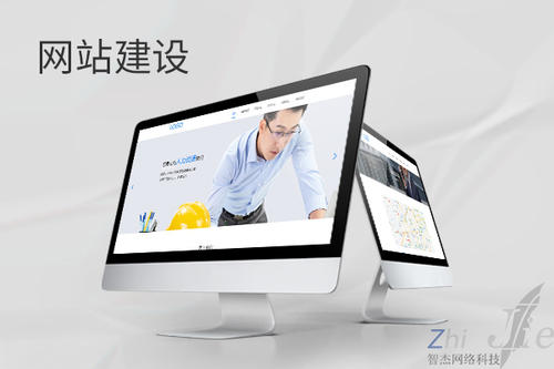 五通桥网站建设公司分析网页设计如何提升吸引力