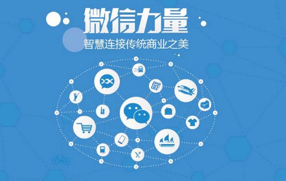 五通桥微信开发可以帮助企业解决哪些难题？如何做呢？