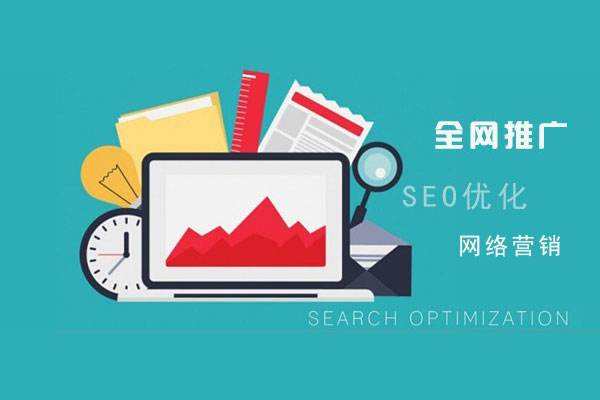 五通桥网络推广公司总结企业网站的几点推广策略