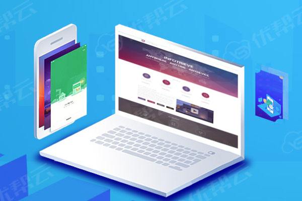 五通桥分析企业在网页设计中需要注意的几个常见问题