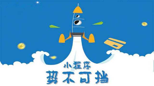 五通桥微信小程序开发如何助力传统零售商突破经营难题