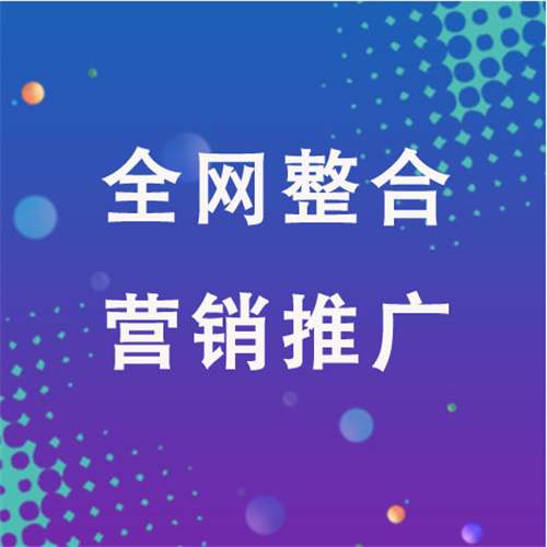 五通桥企业网络推广老是没有客户的原因是什么呢