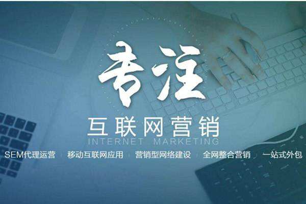 五通桥电商行业做网络推广需要具备的条件有哪些