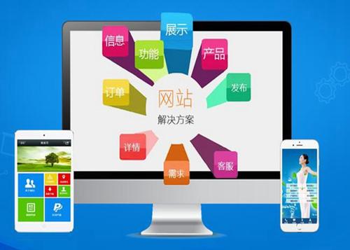 五通桥如何进行网站设计才能突出产品的优势